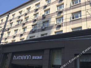 Home Inn Chaoyang Park, фото 9