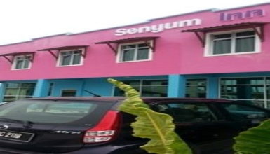 Senyum Inn, фото 4
