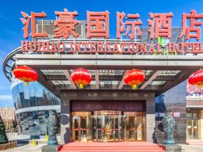 Beijing Huihao International Hotel, фото 12