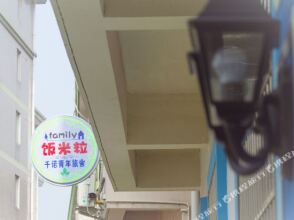 Fanmili Business Hotel, фото 11 Fanmili Business Hotel, фото 11