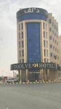 Doolve Hotel