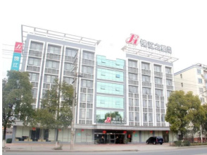 Jinjiang Inn Jian Jifu Road, фото 40