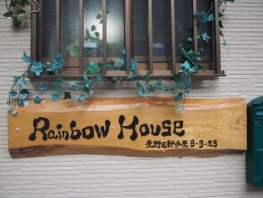 rainbowhouse, фото 42