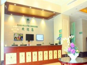 GreenTree Inn Taizhou Jingjiang Jiangping Road Shanghai City Business Hotel, фото 30