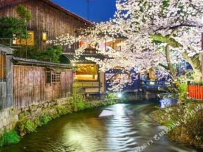 Guest House Karasuma, фото 16