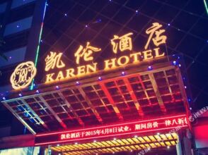 karen Hotel, фото 4