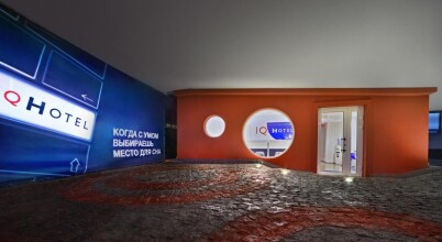 IQ Hotel, фото 8