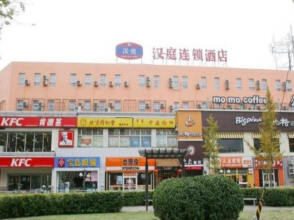 Hanting Express Hotel Beijing Lishuiqiao