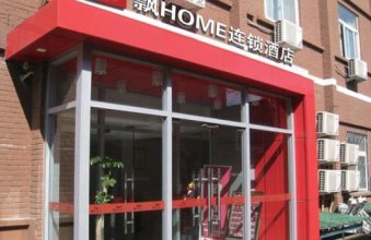 Piao Home Inn Qianmen
