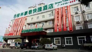 GreenTree Inn Beijing Changyang Town Jiazhou Shuijun Express Hotel, фото 38