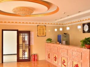 Beijing Dongfangzhidao Business Hotel