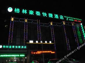 GreenTree Inn Beijing Changyang Town Jiazhou Shuijun Express Hotel, фото 26