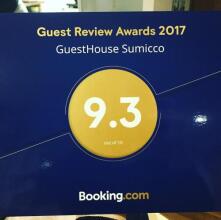 Guesthouse SUMICCO - Hostel