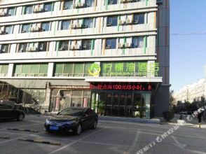 Lemon Bay Hotel (Beijing Wufutang Metro Station), фото 11