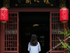 Lypin Courtyard Hotel(South Luogu Alley Branch), фото 38