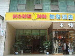 Home Inn, фото 12