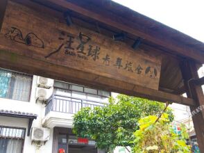 Bark Youth Hostel, фото 46 Bark Youth Hostel, фото 46