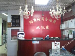 Honggangda Business Hotel, фото 4