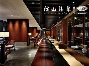 Xishan Hotsprings Resort & SPA, фото 4 Xishan Hotsprings Resort & SPA, фото 4