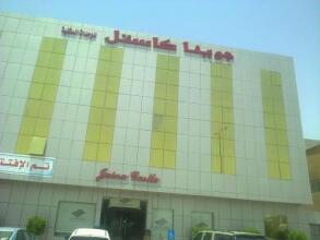 Juina Castle Al Riyadh