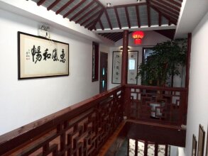 Shantang Inn - Suzhou, фото 12