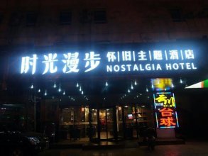 Nostalgia Beijing Xidan