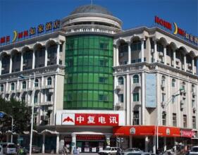 Home Inn Beijing Changping Gulou West Street