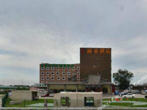 Li Hao Hotel Beijing Guozhan, фото 13