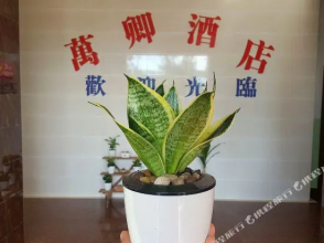 Wanqing Hotel, фото 22