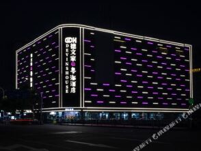 Shanhaiwan Hotel - Guangzhou, фото 15