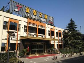 Golden Inn Shengdayuan - Beijing