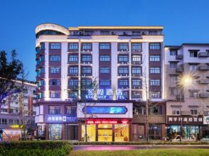 Elan Hotel (Lin'an Qianwang Street), фото 4 Elan Hotel (Lin'an Qianwang Street), фото 4