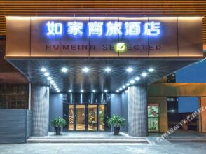 Home Inn Suzhou New District Commercial Street, фото 48