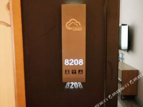 Yunduan Light Luxury Hotel, фото 6 Yunduan Light Luxury Hotel, фото 6