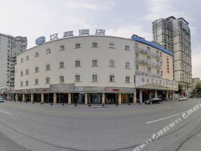 Hanting Hotel Shanghai Xujiahui Nandan Road Branch, фото 11