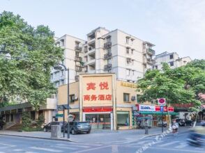 Binyue Hotel, фото 11 Binyue Hotel, фото 11