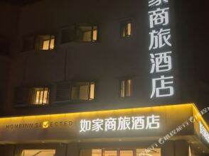 Motel 168 Jiading Bole Road Branch, фото 16