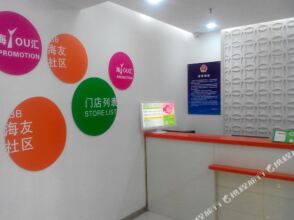 Hi Inn (Beijing Hufangqiao Metro Station)