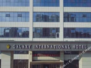 Galaxy International Hotel, фото 4
