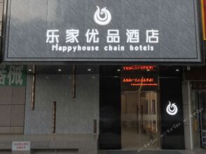 Lejia Youpin Hotel