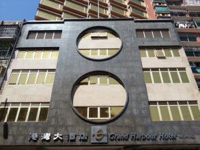 Grand Harbour Hotel, фото 35 Grand Harbour Hotel, фото 35