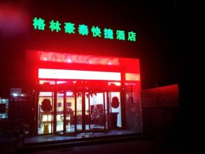 Greentree Inn Beijing Tongzhou Tuqiao Subway Station Express Hotel, фото 37