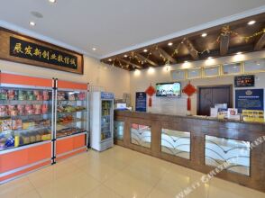 GreenTree Inn Beijing Shunyi Xinguozhan Express Hotel, фото 18