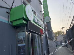 Hi Inn Beijing Chongwenmen, фото 22 Hi Inn Beijing Chongwenmen, фото 22