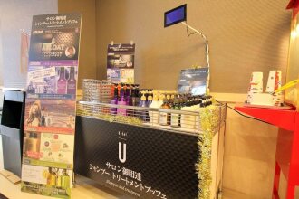 Hotel U, фото 26 Hotel U, фото 26