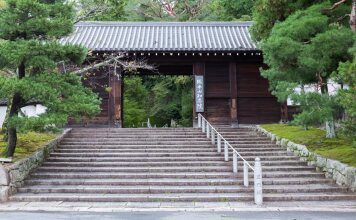 Gion Higashi House, фото 30