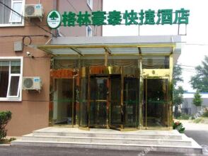 GreenTree Inn Beijing Shunyi Xinguozhan Express Hotel, фото 23