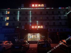 Home Inn Beijing Fangshan Chengguan Branch, фото 18