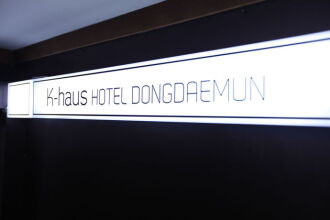 K-haus Dongdaemun, фото 19