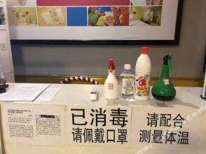 Jialeyuan Hotel, фото 15 Jialeyuan Hotel, фото 15